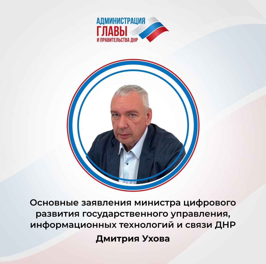 Итоги прямого эфира:. В 2025 году в ДНР отремонтировали 16 почтовых отделений, в 2026 году приведут в порядок еще 26. Идет работа над созданием в мессенджере MAX чат-бота, с помощью которого можно отслеживать посылки по...