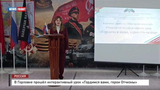 � �������� ������ ������������� ���� ��������� ����, ����� �������� � �������� News Front