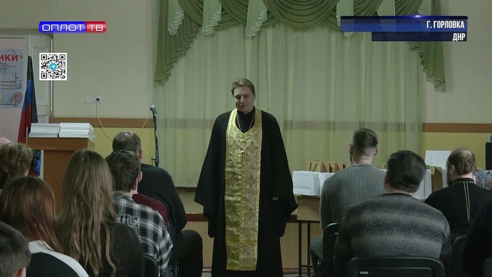 «Цифровой иммунитет» от Горловской епархии