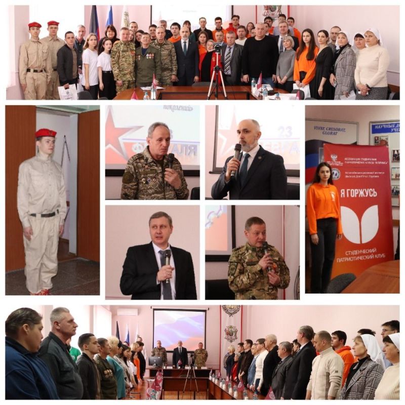 Торжественное мероприятие «Герои среди нас: память и преемственность поколений», посвящённое Дню защитника Отечества