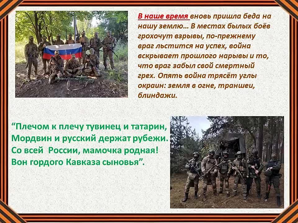 Активисты Единой России Калининского района Горловки поздравляют с 23 февраля