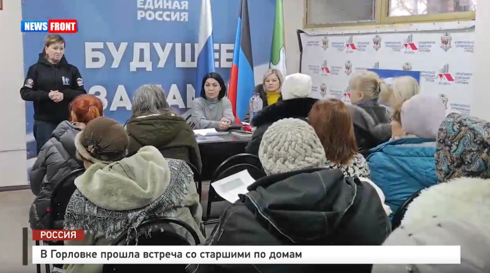 � �������� ������ ������� �� �������� �� ����� � �������� News Front