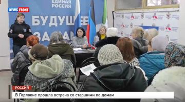 � �������� ������ ������� �� �������� �� ����� � �������� News Front