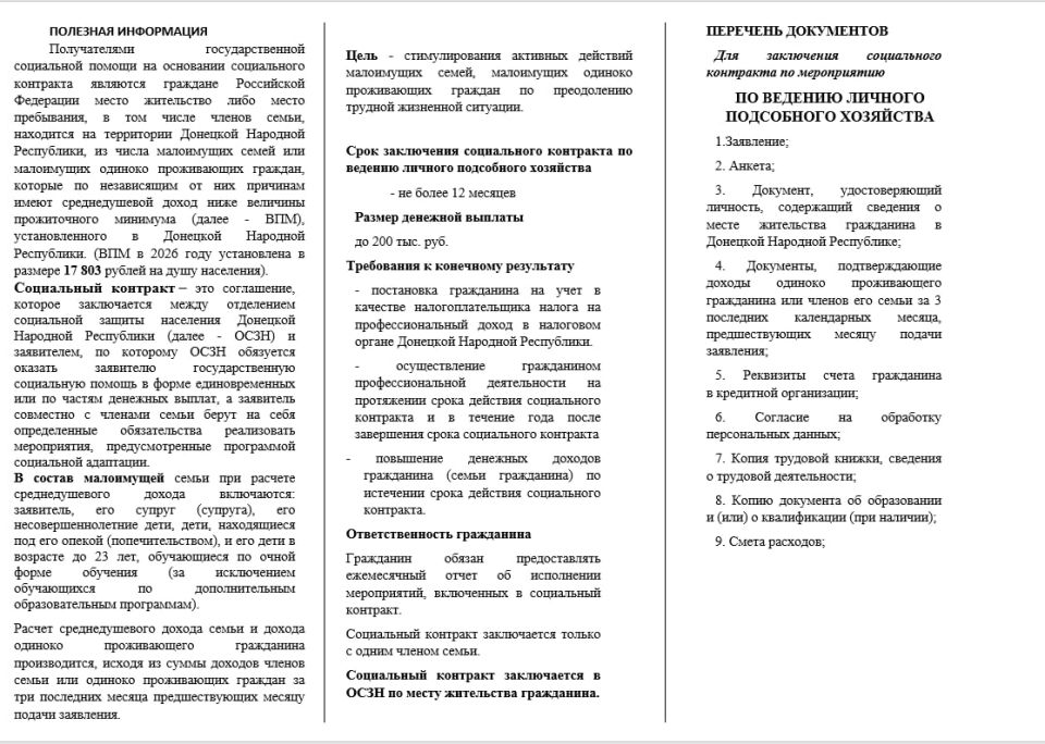 ������ �� ������� ������� ���������� ���������