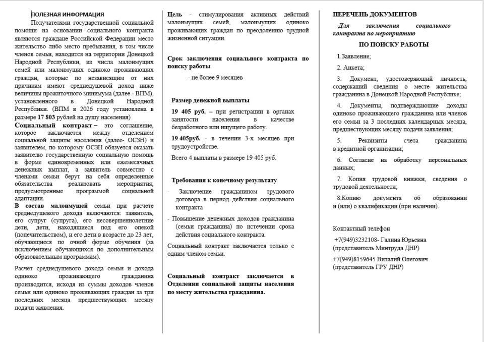 ������ �� ������ ������