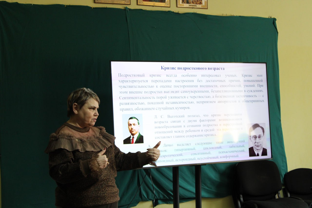 В Горловке прошёл круглый стол для опекунов/попечителей и подопечных детей, проживающих на территории городского округа Горловка, на тему «Подростковый возраст как период развития: особенности, проблемы, конфликты, пути и...