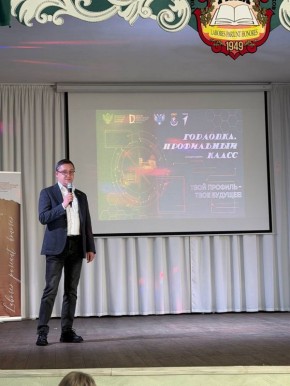 Роман Конев: 27 февраля 2026 года я принял участие в муниципальном форуме «Горловка – Профильный класс», проходившем в Донецком государственном педагогическом университете им. В. Шаталова. Мероприятие собрало команды из 12...