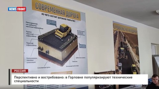 ������������ � ������������: � �������� �������������� ����������� ������������� � �������� News Front