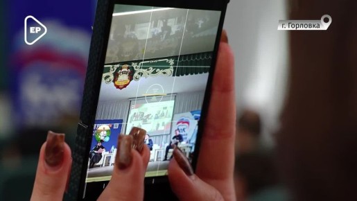 Есть результат: итоги народной программы Единой России в Горловке и планы до 2030 года