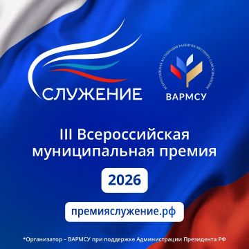 Иван Приходько: Уважаемые жители городского округа Горловка!