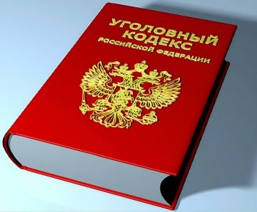 Горловским городским судом ДНР рассмотрено дело по статье 159 УК Российской Федерации «Мошенничество»