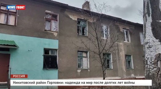 ����������� ����� ��������: ������� �� ��� ����� ������ ��� �����, � �������� News Front