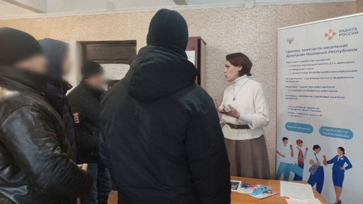 Осужденных, состоящих на учете в филиале УИИ по Никитовскому району г. Горловки проконсультировали по вопросам трудоустройства