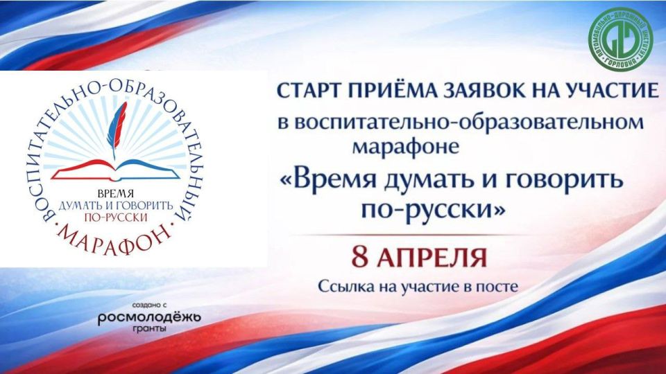 ���� ���������: ������ ����������� ����������������� ������� � �������������-���������������� �������� ������ ������ � �������� ��-������