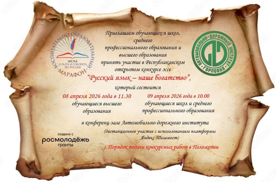 Иван Приходько: ВРЕМЯ БРАТЬ ПЕРО!. Совсем скоро стартует конкурс для тех, кто умеет мыслить масштабно и выражать мысли красиво