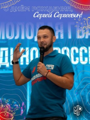 Сегодня свой день рождения отмечает руководитель МР и МГЕР ДНР Сергей Добровольский