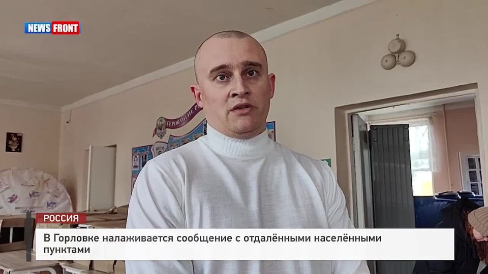 Роман Конев: В Горловке начинают налаживать сообщение с отдалёнными населёнными пунктами