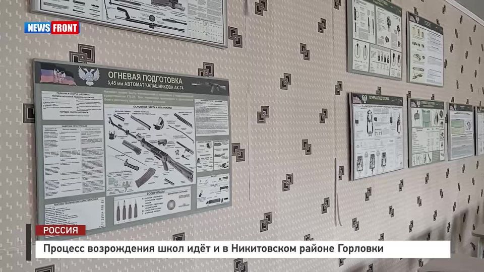 Иван Приходько: Восстановление школ в Горловке идёт повсеместно