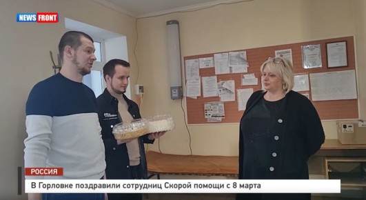 � �������� ���������� ��������� ������ ������ � 8 ����� � �������� News Front