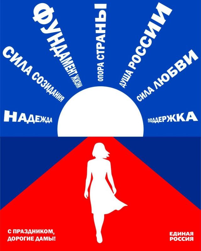 Роман Конев: 8 Марта – это день, наполненный светом и теплом, предвестник весны и пробуждения природы