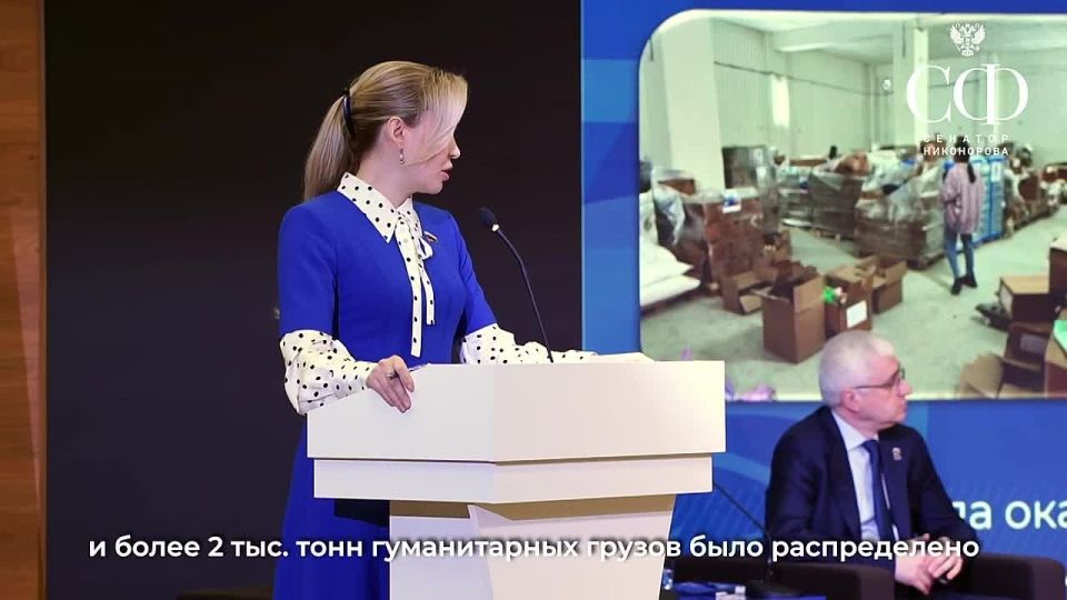 Наталья Никонорова: Женское движение Единой России полно решимости продолжать миссию заботы о Донбассе!