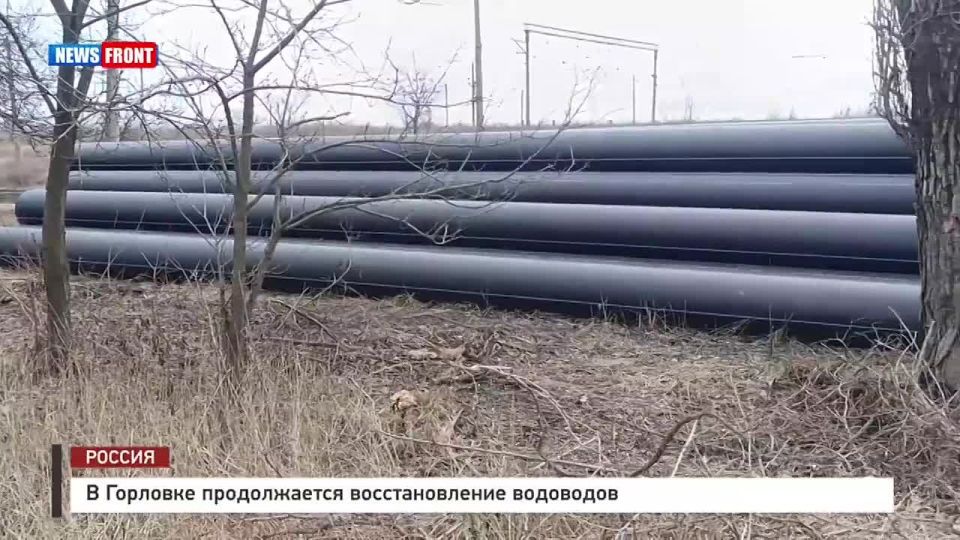 Кузбасс помогает восстанавливать водоснабжение Горловки