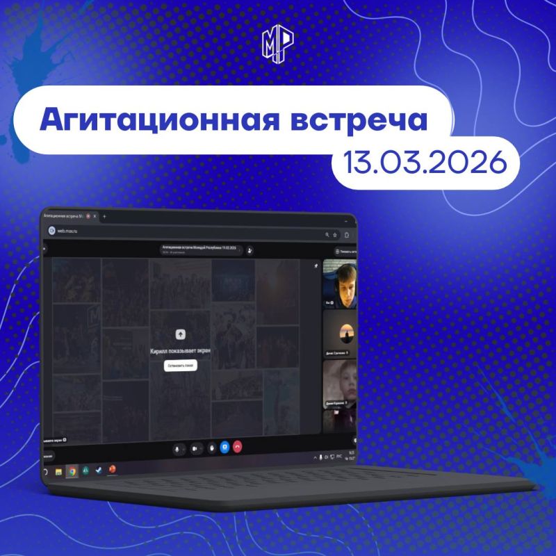 Замруководителя Никитовского штаба провёл агитационную встречу