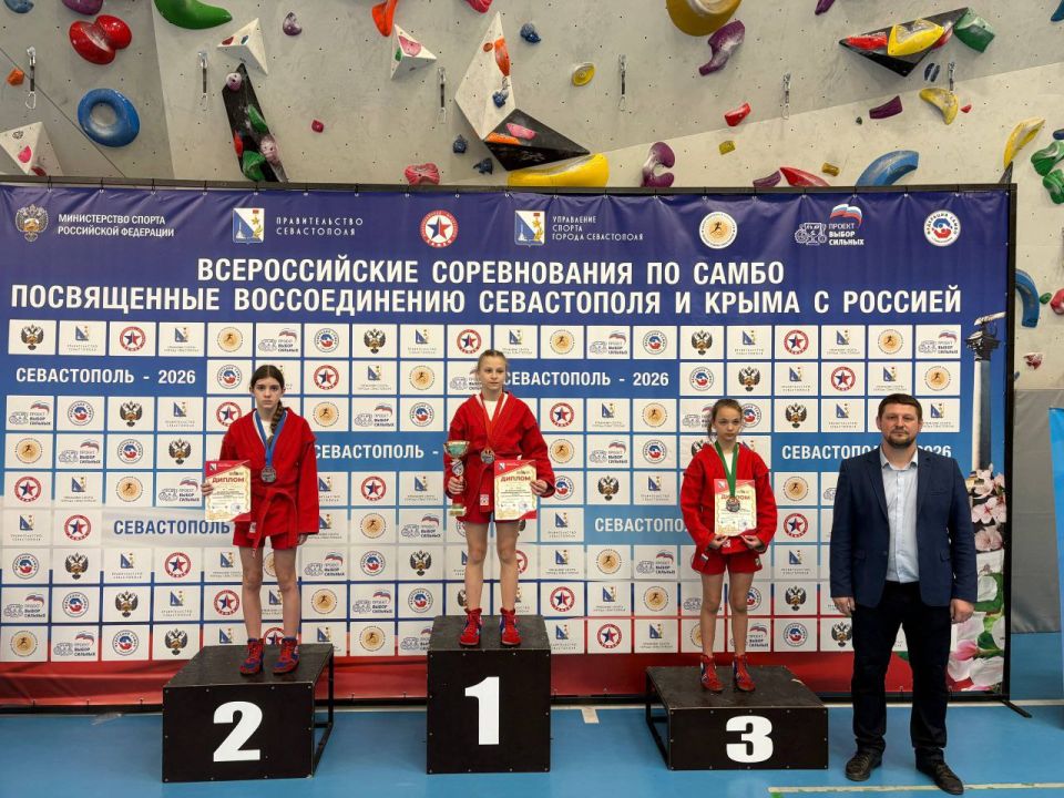 Горловчанка на Всероссийском турнире по самбо