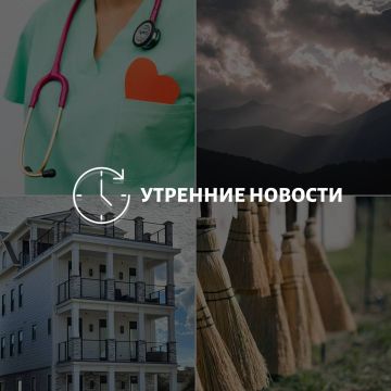 Главные новости в Донецке на этот час — что происходит в городе и республике: