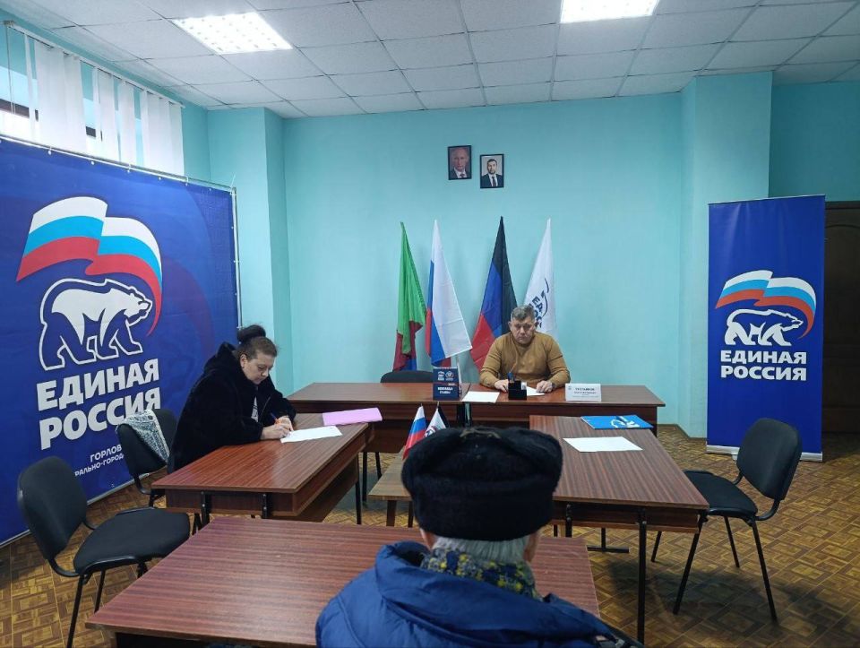 Роман Конев: 18 марта 2026 года состоялся приём граждан депутатом Горловского городского совета Донецкой Народной Республики первого созыва Сергеем Третьяковым в местной общественной приёмной Председателя Партии «ЕДИНАЯ...