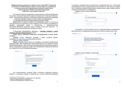 �������������� ��������� � ������� ������ ����� ����1 ��������� ��� �������� � ����2 �������� � ����� �������� ������� ������������ � ��������������� ����������� ����� ��������� ���� �� ���� � �������������� ����3...