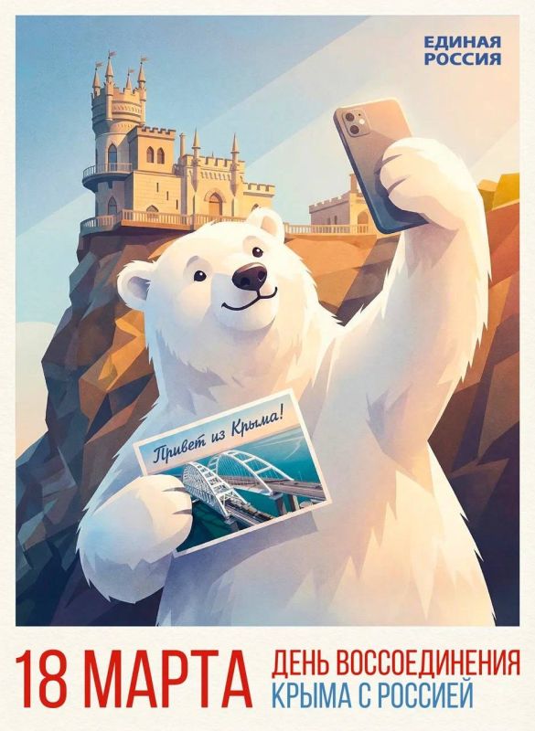 Ещё в 2014 году, когда вся шумиха только начиналась, с командой начал работать над книгой «Золотая середина Земли. Крым»