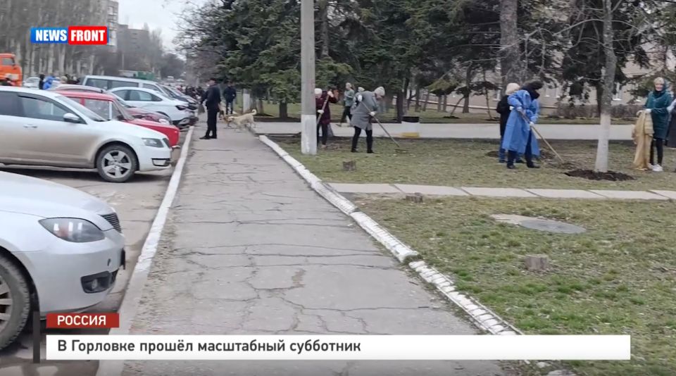 В Горловке прошел масштабный субботник – репортаж News Front