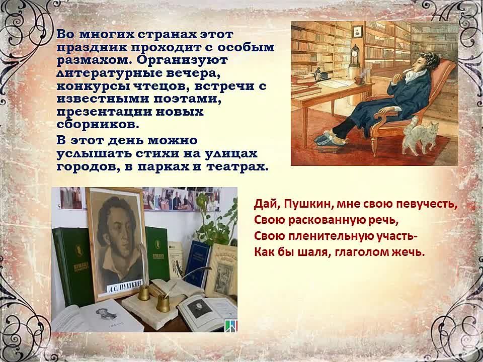 ��������� ������������ ������ �������� ����������� � ��������� ���� ������