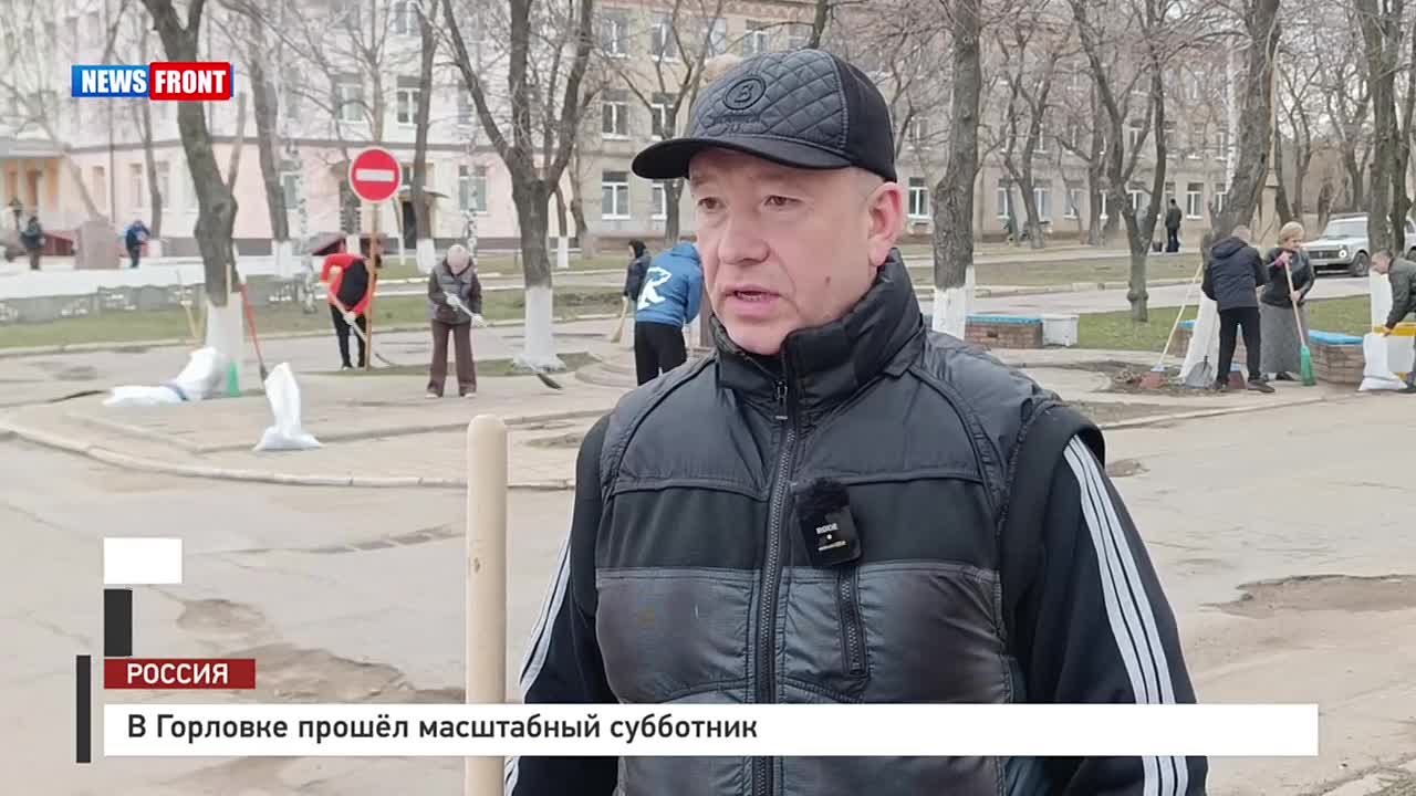 Алексей Гавриш: Весна это пора субботников