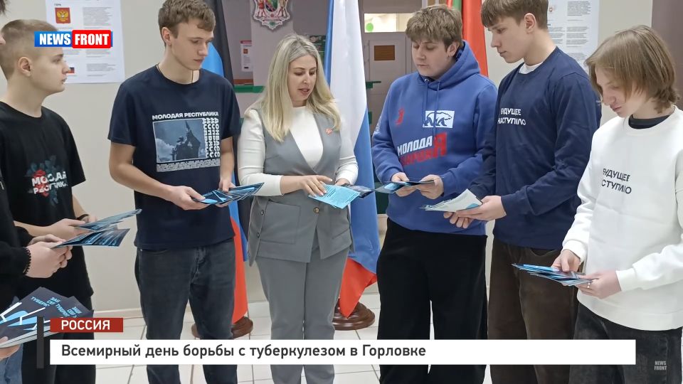 ��������� ���� ������ � ������������ � �������� � �������� News Front