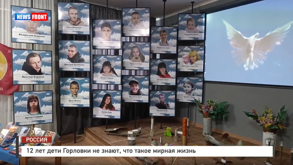 12 ��� ���� �������� �� �����, ��� ����� ������ ����� � �������� News Front