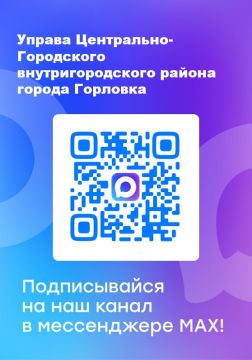 ��� ����� � ����������� Max