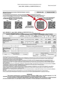 Иван Приходько: Уважаемые жители города Горловка!