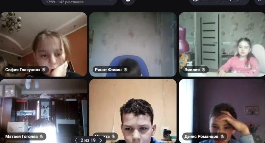 Горловские школьники обсудили важные вопросы онлайн