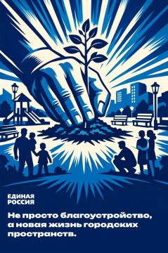 Роман Конев: Единая Россия, реализуя свою Народную программу, принимает на себя чёткие обязательства перед россиянами