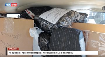 Очередной груз гуманитарной помощи прибыл в Горловку – репортаж News Front