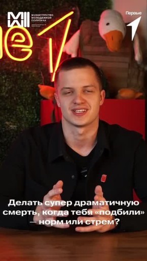 Блиц: всё о «Зарнице 2.0» за 60 секунд!