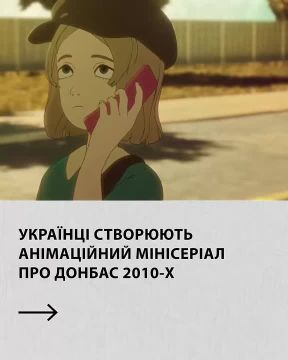 ������� "� ��� ��� �...". � ��� ��� ����������� �������� �������