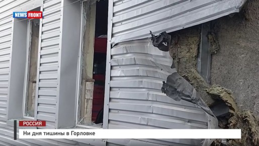 �� ��� ������ � �������� � �������� News Front