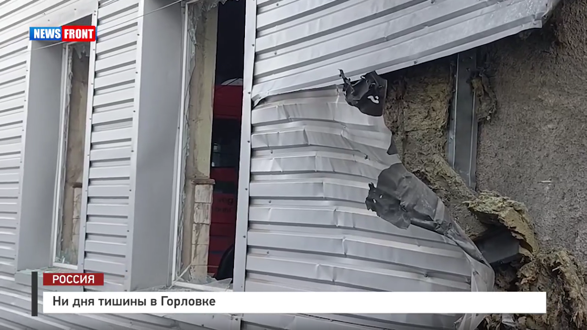 Ни дня тишины в Горловке – репортаж News Front