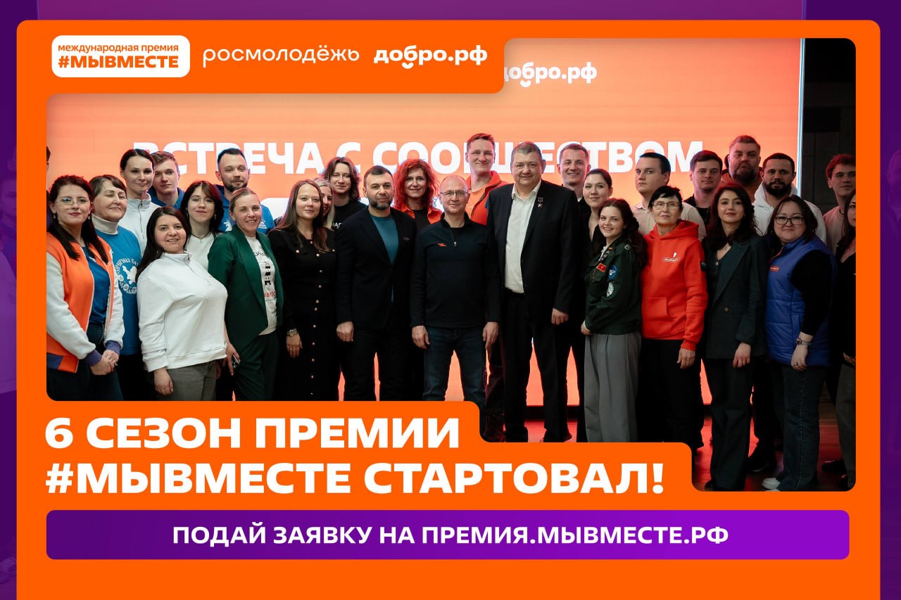 Уже видели главные новости? Ждём ваши заявки на Премию