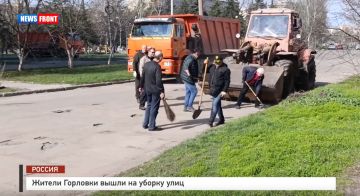Жители Горловки вышли на уборку улиц – репортаж News Front