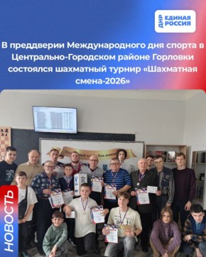 ����� �� ����� ��������: ���������� �����-2026� � ��������