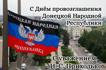 Иван Приходько: Двенадцать лет прошло с того памятного дня, когда было объявлено о создании Донецкой Народной Республики